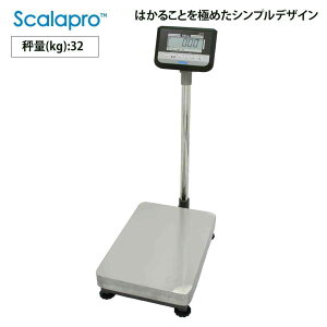 ��a���t(YAMATO) �f�W�^����͂��� Scalapro(�X�J���v��) 32kg [���� �d�� �������܈����@ ��ʋl��] DP-6900N-32