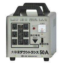 楽天市場】ダウントランス 5kvaの通販