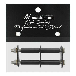 Master Tool �}�X�^�[�c�[�� MASTER TOOL �n���M���O�u���P�b�g2�A�Z�b�g �u���b�N [���� ����� �A�^�b�`�����g �J�X�^�}�C�Y] M2R