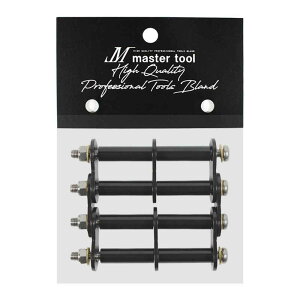 Master Tool �}�X�^�[�c�[�� MASTER TOOL �n���M���O�u���P�b�g4�A�Z�b�g �u���b�N [���� ����� �A�^�b�`�����g �J�X�^�}�C�Y] M4R-B