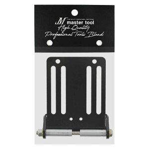 Master Tool �}�X�^�[�c�[�� MASTER TOOL �t���[�g�v���[�g L �u���b�N [���� ����� �A�^�b�`�����g �J�X�^�}�C�Y] MFL-L