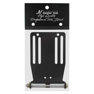 Master Tool �}�X�^�[�c�[�� MASTER TOOL �t���[�g�v���[�g LL �u���b�N [���� ����� �A�^�b�`�����g �J�X�^�}�C�Y] MFL-LL