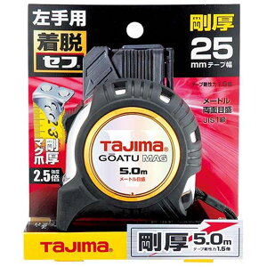 �^�W�} ����G 25mm��5.0m ���Z�t�}�O [����H�� ����� ���W���[ ���� �R���x�b�N�X ����p] GASFGLM2550L