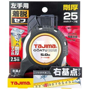�^�W�} ����G 25mm��5.0m ���Z�t�}�O�E��_�ڐ� [����H�� ����� ���W���[ ���� �R���x�b�N�X ����p] GASFGLM2550LR