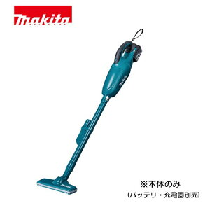 �}�L�^(makita) �[�d���N���[�i 18V �� (�{�̂̂�) [�|���@ �W�o�@ �z�R�� �S�~ �J�v�Z���� LED���C�g�t] CL180FDZ