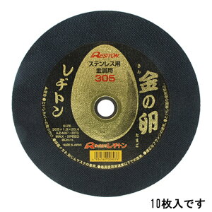 ag ؒfu ̗ 10 305×1.8×25.4mm