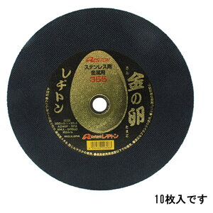 ag ؒfu ̗ 10 355×2.1×25.4mm