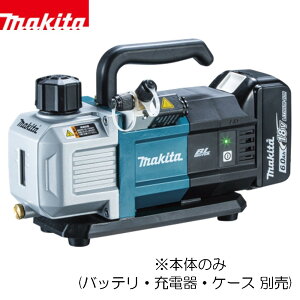�}�L�^ makita 18V�[�d���^��|���v �{�̂̂�(�o�b�e���E�[�d��E�P�[�X �ʔ�) [�G�A�R�� �󒲋@ ������ �^�������� �R�[�h���X] VP281DZ