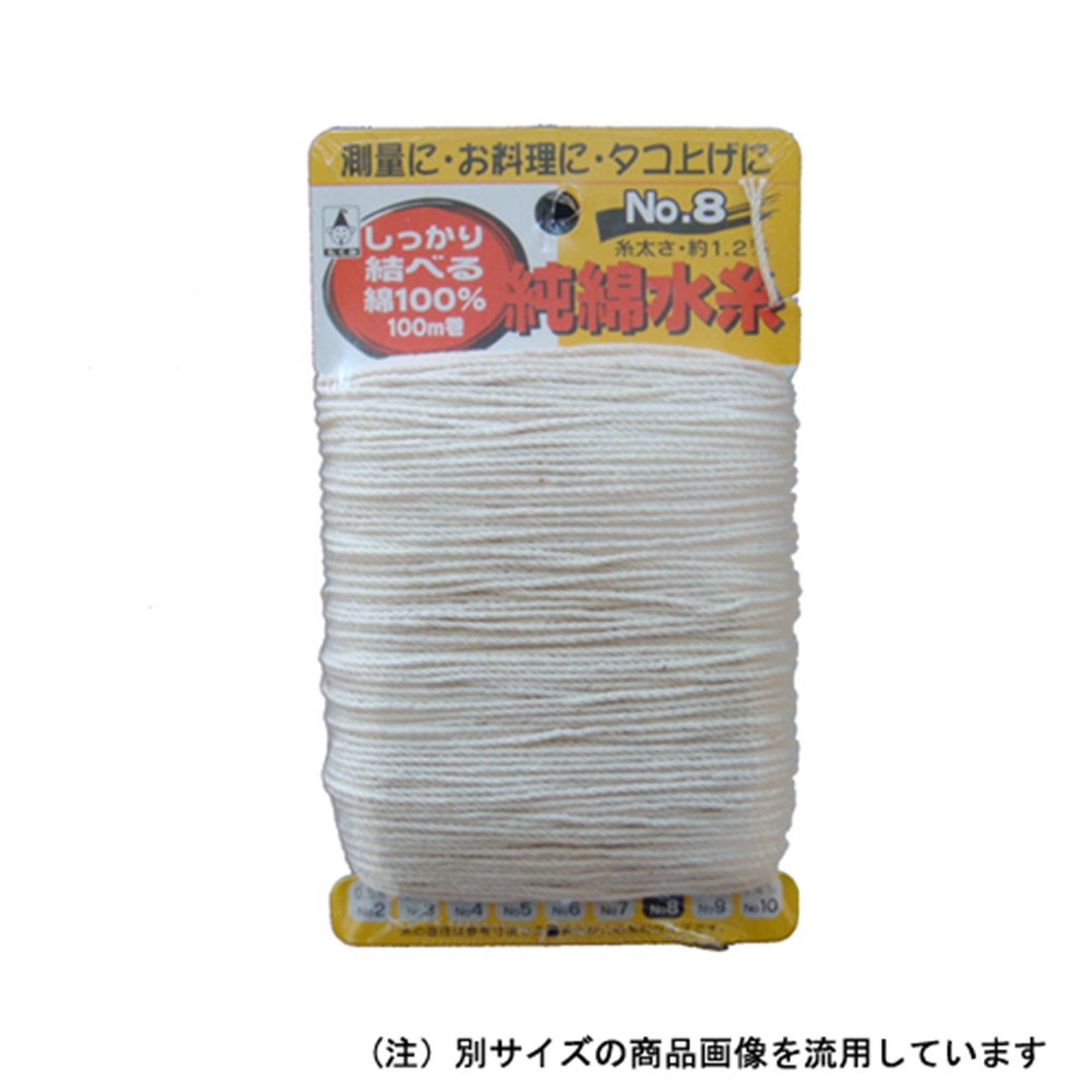 たくみ 純綿水糸   100M巻 #8