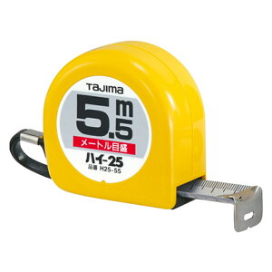 TAJIMA タジマ ハイ-25 5.5M H25-55BL