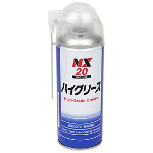 NX �n�C�O���[�X 300ML No.20