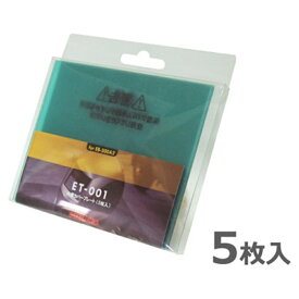 スズキット EB200A2カバープレート ET-001 ソト5P