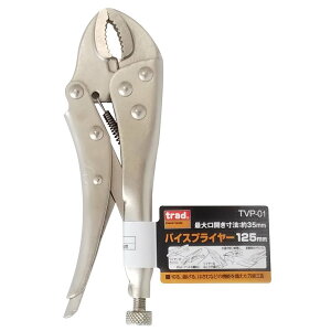 TRAD �o�C�X�v���C���[ 125mm TVP-01