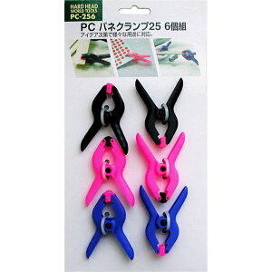 H&H PColNv25 6p PC-256