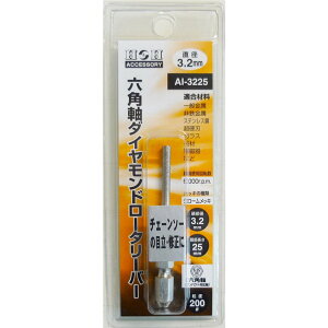 H&H Zp_Ch[^[o[ 6.35mm AI-3225