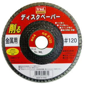 TRAD fBXNy[p[ p #120