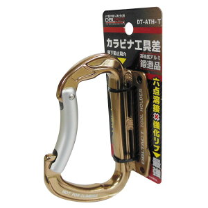 チタン カラビナ Diy 工具の人気商品 通販 価格比較 価格 Com