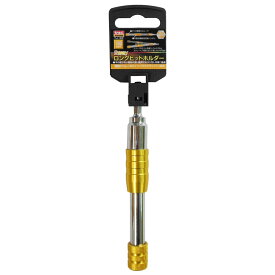 TRAD フレックスロングビットホルダー 150mm TLJ-150F