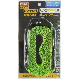 TRAD Sフック 荷締ベルト 25mm×4m TNB-4S