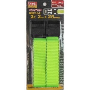 TRAD �����^�b�`�ג��x���g2�{���� 25mm×2m[���s �ו� �q��] TNB-20W