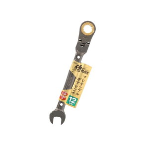 V BLACK tLVuMA` 12mm[ H {g ibg t ɂ߂  ] SFGW-12