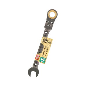 V BLACK tLVuMA` 14mm[ H {g ibg t ɂ߂  ] SFGW-14