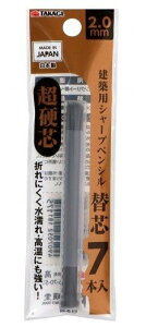 TAKAGI V[vy ֐c dc  7{ 2.0mm