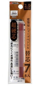 TAKAGI V[vy ֐c dc  7{ 2.0mm