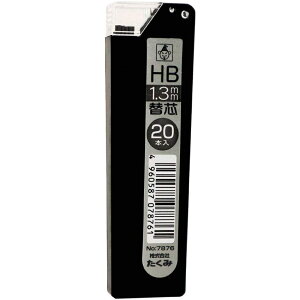  }[LOV[v ֐c 20{ zpV[vyp 1.3mm  HB