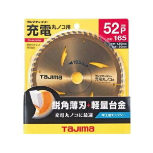 TAJIMA ^W} [dۃmRp`bv\[ 165-52P