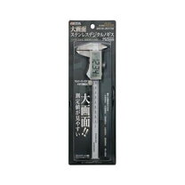楽天市場】takagi 大画面ステンレスデジタルノギス 150mmの通販