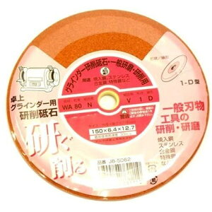 ij NANIWA OC_[p u 150mm 1-D^ x80 JB-5062