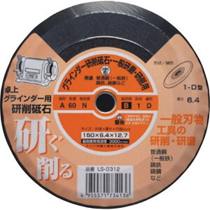 ij NANIWA OC_[p u 150mm 1-D^ x60 LS-0312