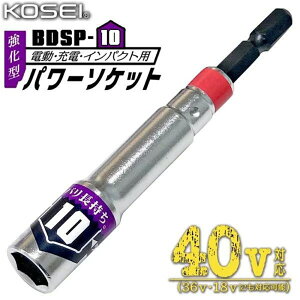 KOSEI ^p[\Pbg 10mm 40VE36VE18VΉ Zp CpNgp BDSP-10