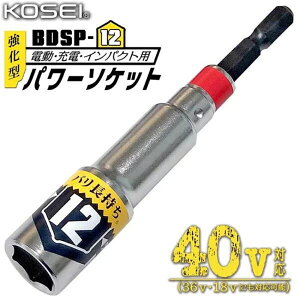 KOSEI ^p[\Pbg 12mm 40VE36VE19VΉ Zp CpNgp BDSP-12