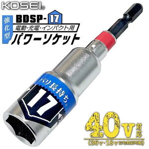 KOSEI ^p[\Pbg 17mm 40VE36VE19VΉ Zp CpNgp BDSP-17