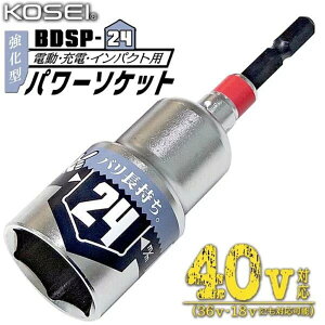 KOSEI ^p[\Pbg 24mm 40VE36VE19VΉ Zp CpNgp BDSP-24