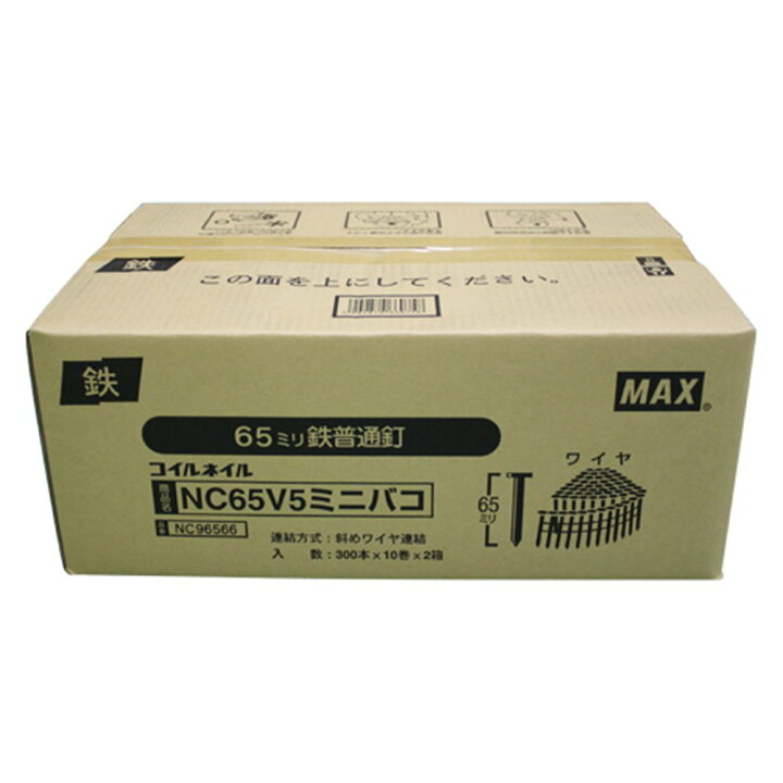 楽天市場】【ケース売り】MAX マックス ロール釘 大箱（4902870655501 