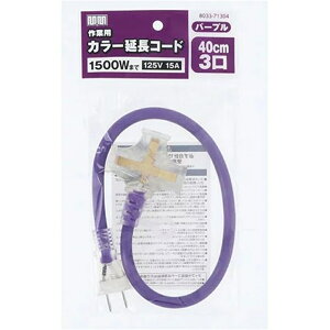 V M.M J[R[h 40cm p[v[ z dC RZg O] TG-COD-0043PA