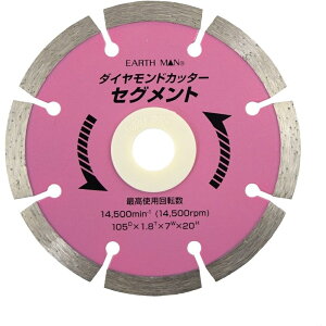 V EARTH MAN _ChJb^[ ZOg[ؒf a؂ dH] 105mm