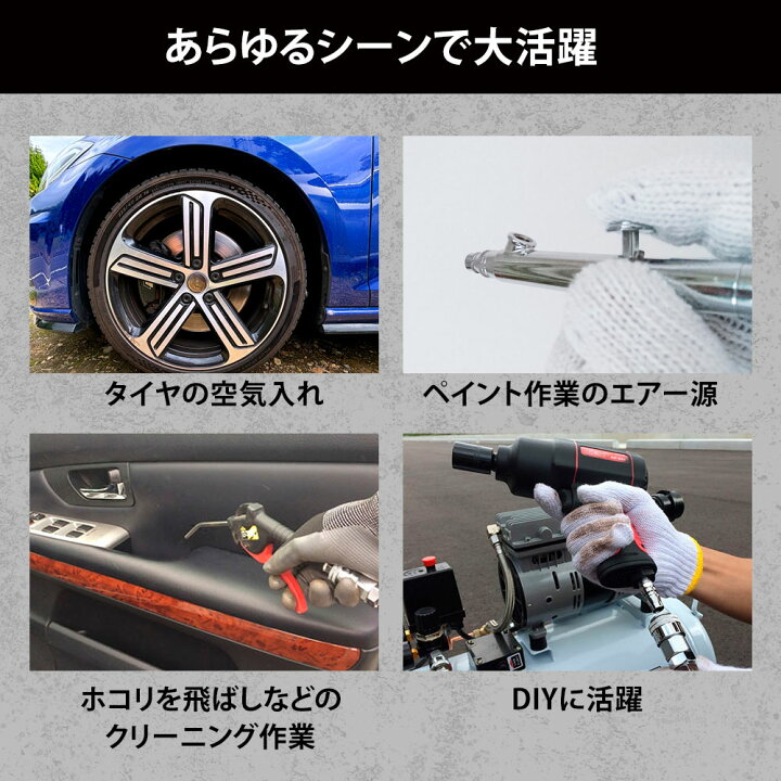楽天市場】高儀 EARTH MAN 静音オイルレスエアーコンプレッサー 25L 