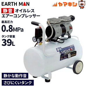 V EARTH MAN ÉICXGA[RvbT[ 39L[GA[ H  ^C] ACP-39SLBykCEEzsz yZz