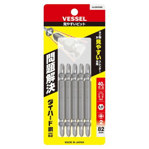 VESSEL xbZ ₷rbg 5{g (+2×82mm) [ 40VΉ }Olbg ׎dl ȃlW ߑł] No.DS5P2082