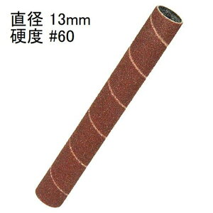 SK11 y[p[h 13mm #60 [؍   ւ XshT_[ SWS-330SP] PD13-60