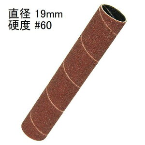 SK11 y[p[h 19mm #60 [؍   ւ XshT_[ SWS-330SP] PD19-60