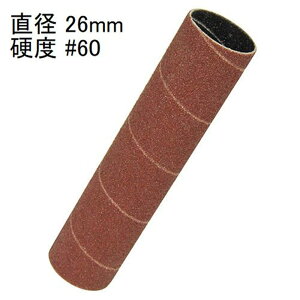 SK11 y[p[h 26mm #60 [؍   ւ XshT_[ SWS-330SP] PD26-60