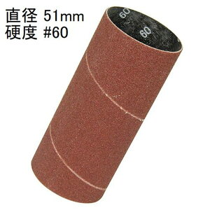 SK11 y[p[h 51mm #60 [؍   ւ XshT_[ SWS-330SP] PD51-60