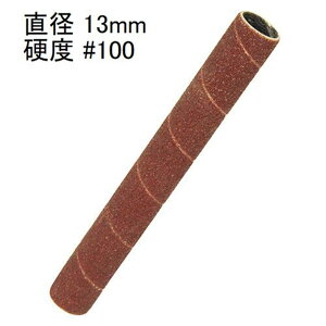 SK11 y[p[h 13mm #100 [؍   ւ XshT_[ SWS-330SP] PD13-100