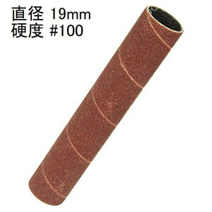 SK11 y[p[h 19mm #100 [؍   ւ XshT_[ SWS-330SP] PD19-100