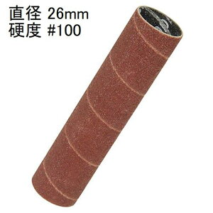 SK11 y[p[h 26mm #100 [؍   ւ XshT_[ SWS-330SP] PD26-100